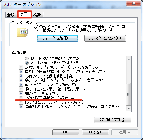 ペイントツールsaiをsai2にバージョンアップする方法 しっちょる