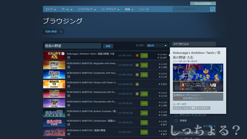 STEAMゲーム一覧