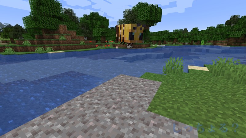 一砂Minecraftハチ