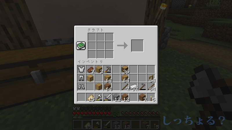 一砂Minecraft鉄の装備