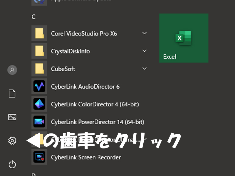 Window設定