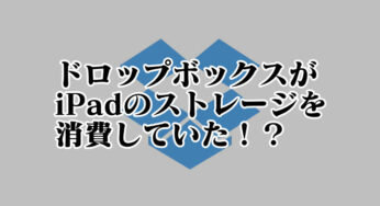 パズドラで通算ログイン3000日とランク1000を同日に達成 しっちょる