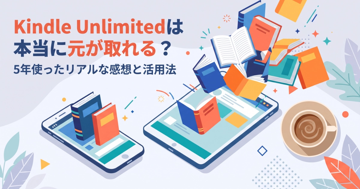 Kindle unlimited